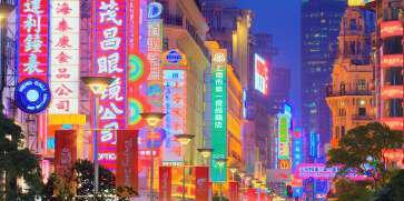 Xina Tradicional Març 12 Xina Tradicional Març