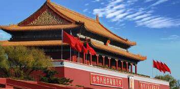 Xina Tradicional Març 20 Xina Tradicional Març